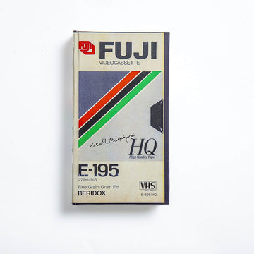 FUJI E195 -VHS - فيلم عبود على الحدود