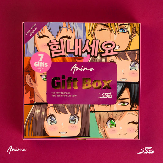 Anime Gift Box