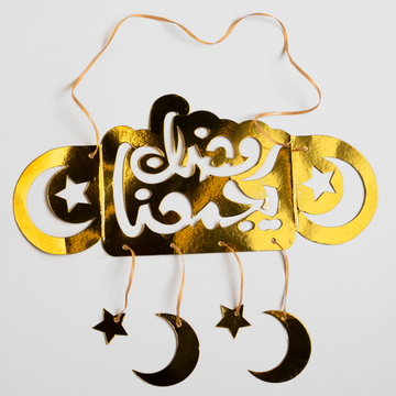 Gold Decoration Ramadan