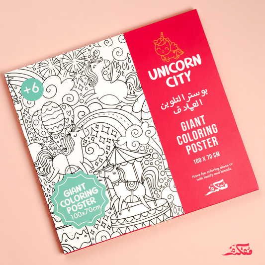 Unicorn Giant Poster 100X70
